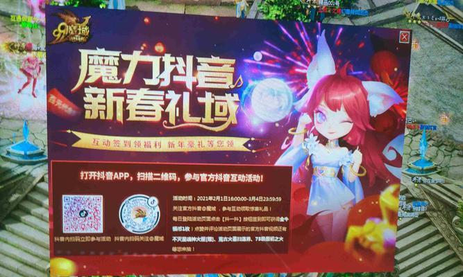 魔域心情派对玩法是什么？有哪些互动活动？
