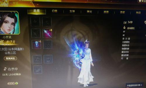 魔域聚宝阁的交易限制如何解除？