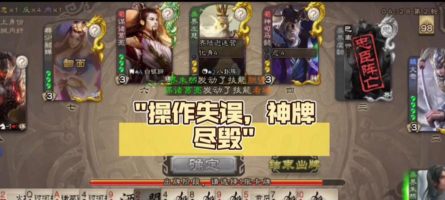 三国杀游戏中被骂如何应对？解决冲突的方法是什么？