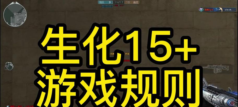 cf探险模式最高伤害数值是多少？如何达到？