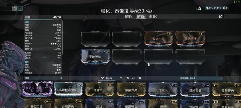 星际战甲画面太黑怎么调整？优化方法是什么？