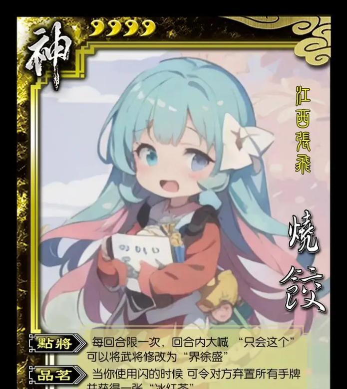 三国杀饺子食谱有哪些材料？制作步骤是什么？