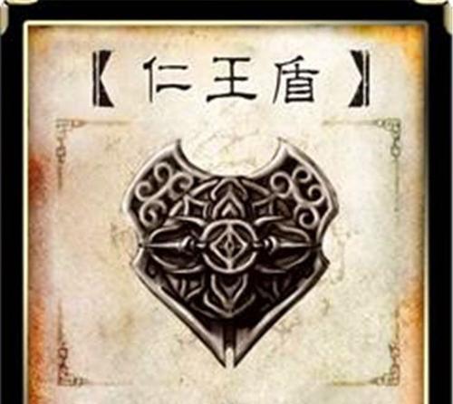 三国杀中盾牌的作用是什么？
