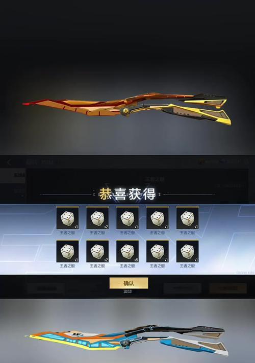 cf锋芒蝶刀多少钱保底？如何计算保底价格？