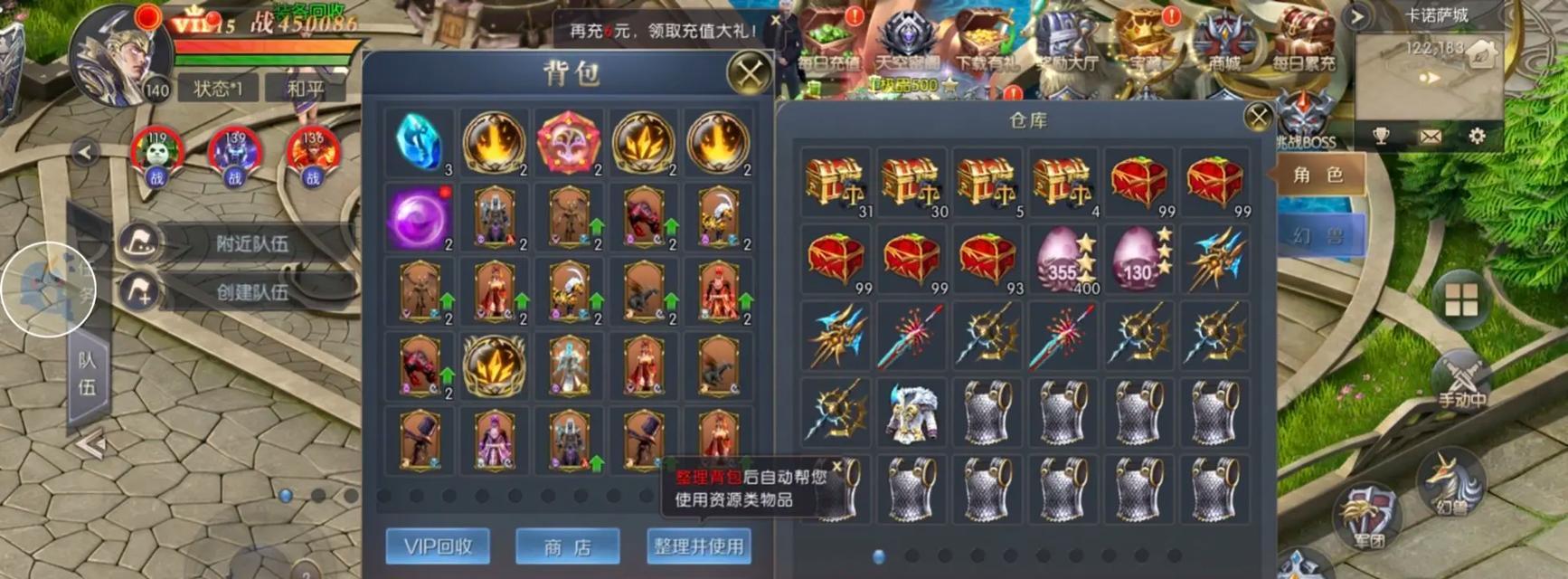 魔域中哪个技能最吸引人？最好看的技能属性是什么？