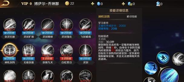 魔域中哪个技能最吸引人？最好看的技能属性是什么？