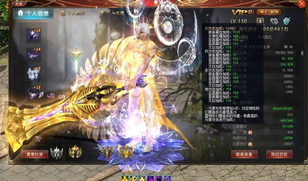 魔域中哪个技能最吸引人？最好看的技能属性是什么？