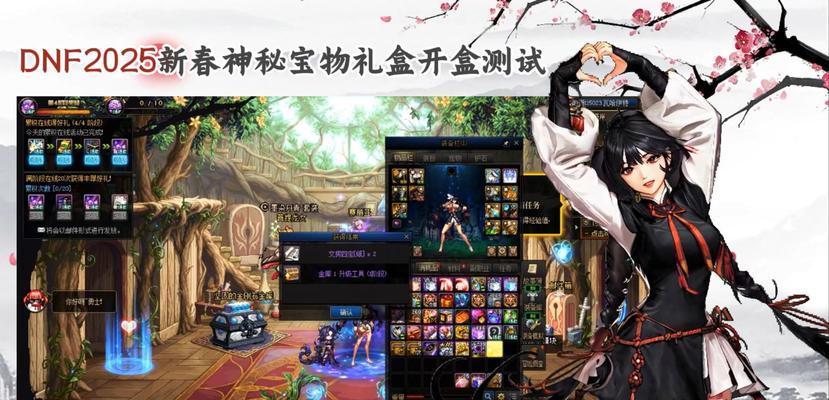 dnf起源版本礼包领取条件是什么？如何领取？