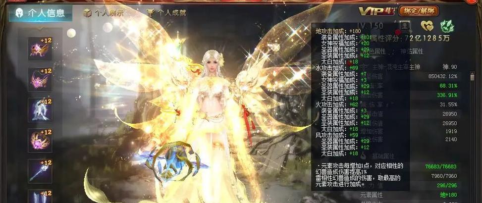 魔域中小木兰如何获得？获取途径有哪些？