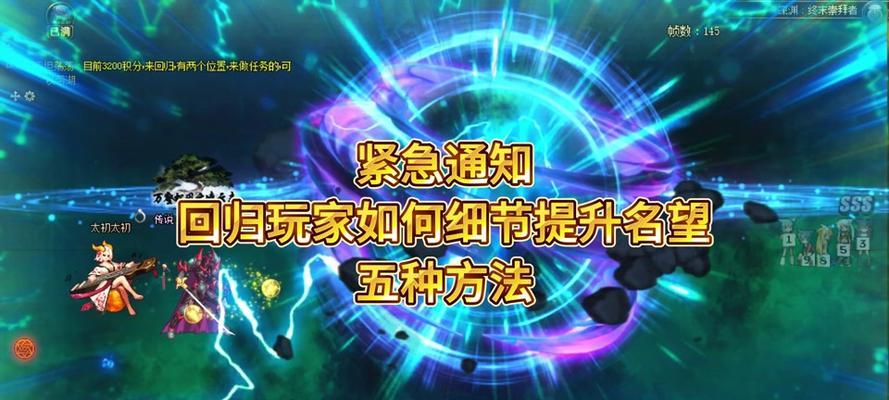 星际世界中如何前往地下城？