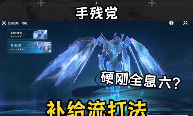 完美世界手游如何实现暴力输出？技巧和方法是什么？