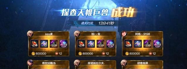 地下城暴击卡牌怎么获得？获取途径是什么？