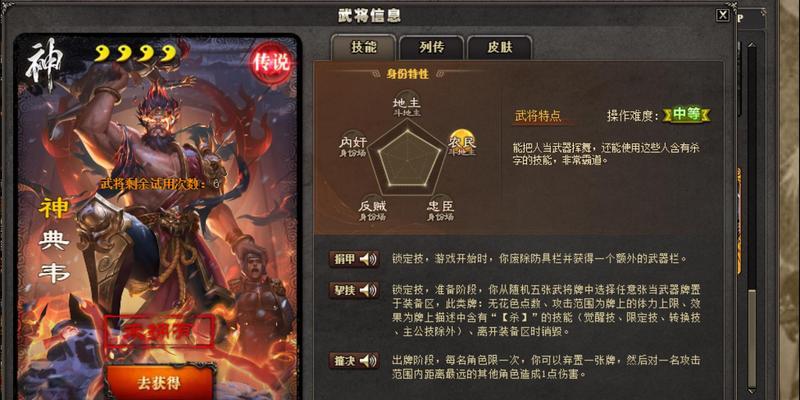 三国杀中哪个技能最令人震撼？