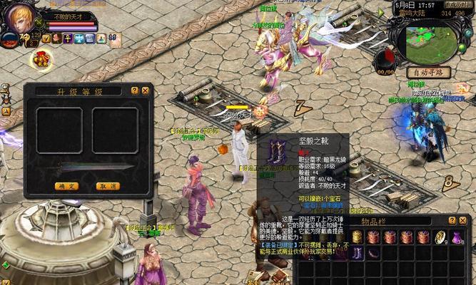魔域单机版忘记解压密码怎么办？如何找回密码？