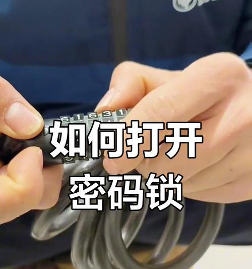 魔域单机版忘记解压密码怎么办？如何找回密码？