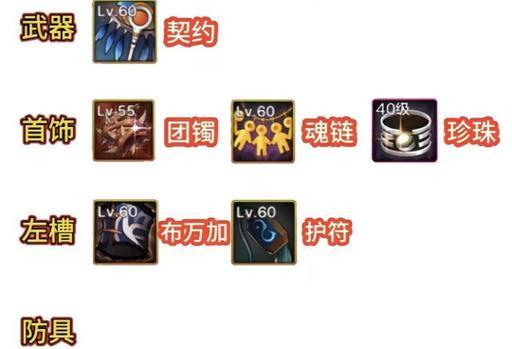 DNF四姨装备毕业标准是什么？毕业装备如何获取？