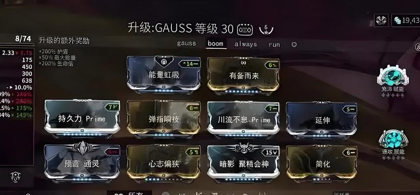 星际战甲最新mod卡使用方法是什么？