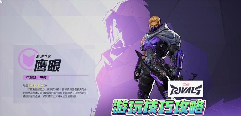 CF鹰眼如何避免自雷？技巧有哪些？