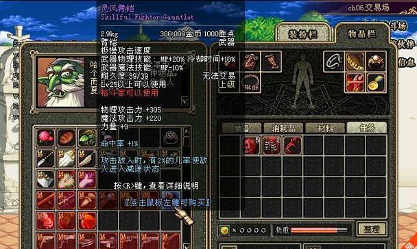 DNF灵风装备的属性是什么？灵风装备适合哪些职业？