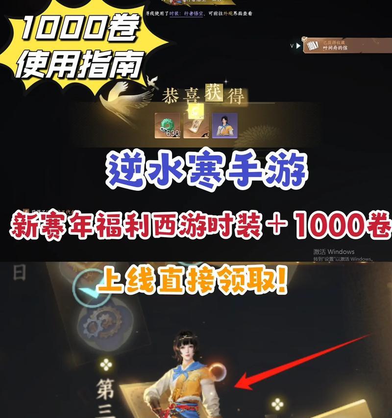 完美世界经典服暮雪怎么获得？暮雪的获取途径有哪些？