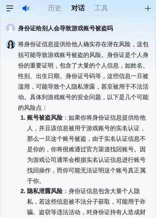账号被盗后应采取哪些安全措施？