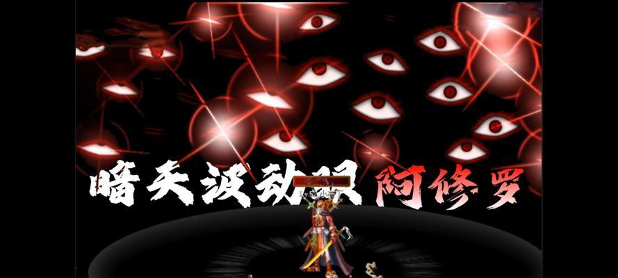 地下城阿修罗觉醒技能释放条件是什么？如何正确释放？