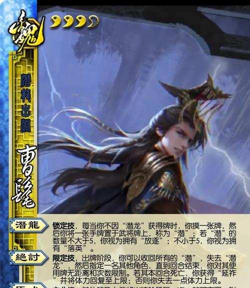三国杀曹髦角色为何受欢迎？如何获得曹髦？