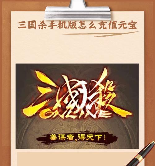 三国杀双倍充值效果如何？