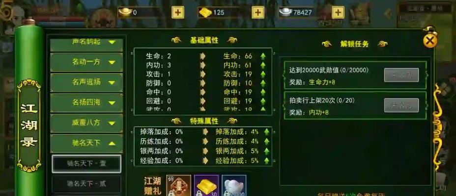 热血江湖七言诗制作方法是什么？制作过程中常见问题有哪些？