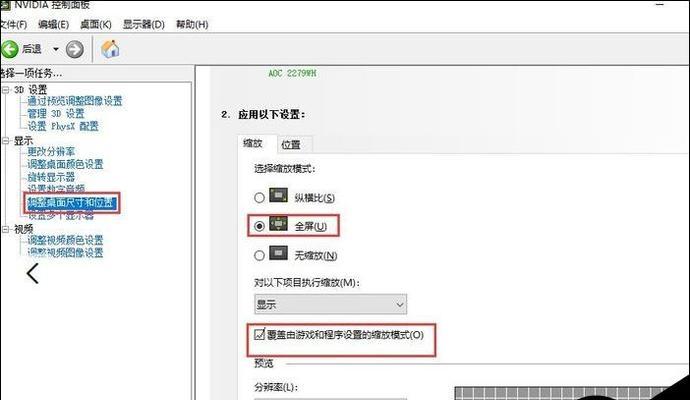 CF游戏在Win10系统如何设置全屏？操作步骤是什么？