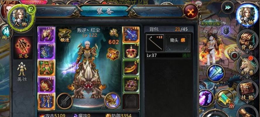 告别红尘任务在魔域手游中如何完成？有哪些技巧？