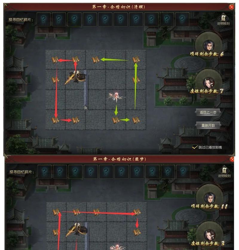 告别红尘任务在魔域手游中如何完成？有哪些技巧？