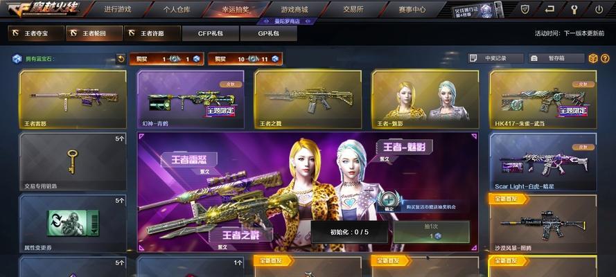 如何在cf中获得标示？获取cf标示的条件是什么？