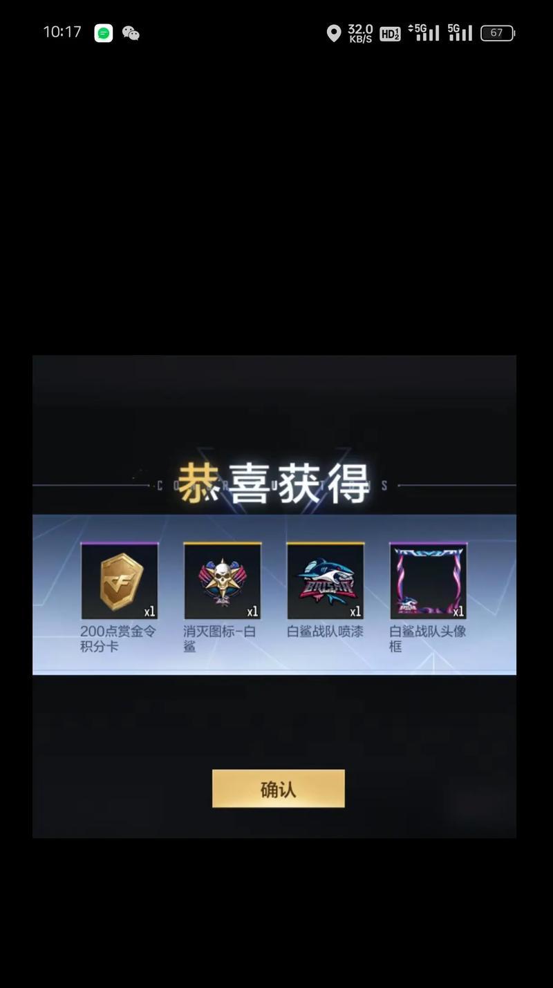 如何在cf中获得标示？获取cf标示的条件是什么？