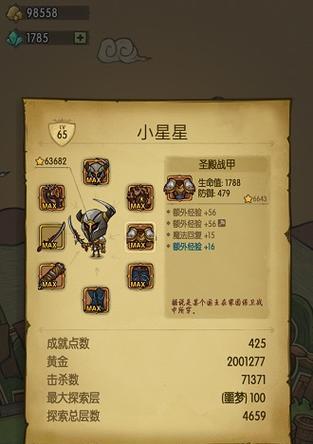 CF中首饰装配的美学原则是什么？如何搭配出最佳效果？