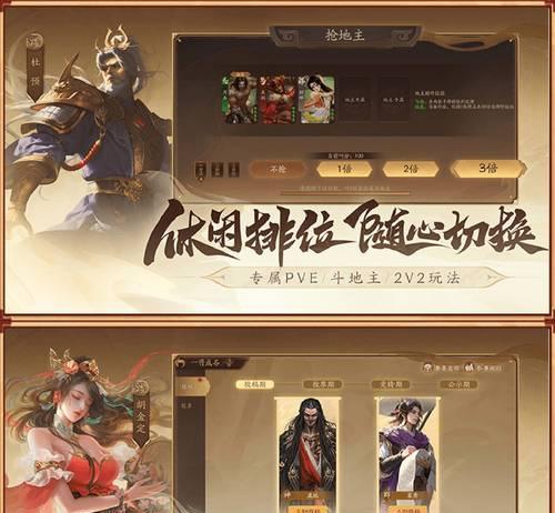 三国杀游戏id推荐有哪些？如何选择合适的id？