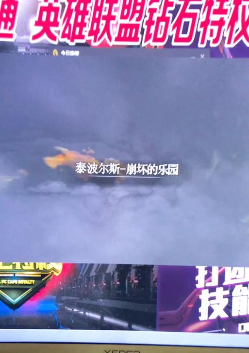 制作dnf飞机的方法是什么？需要注意什么？