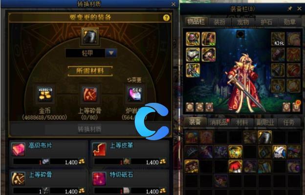 地下城材料用途是什么？如何高效收集材料？