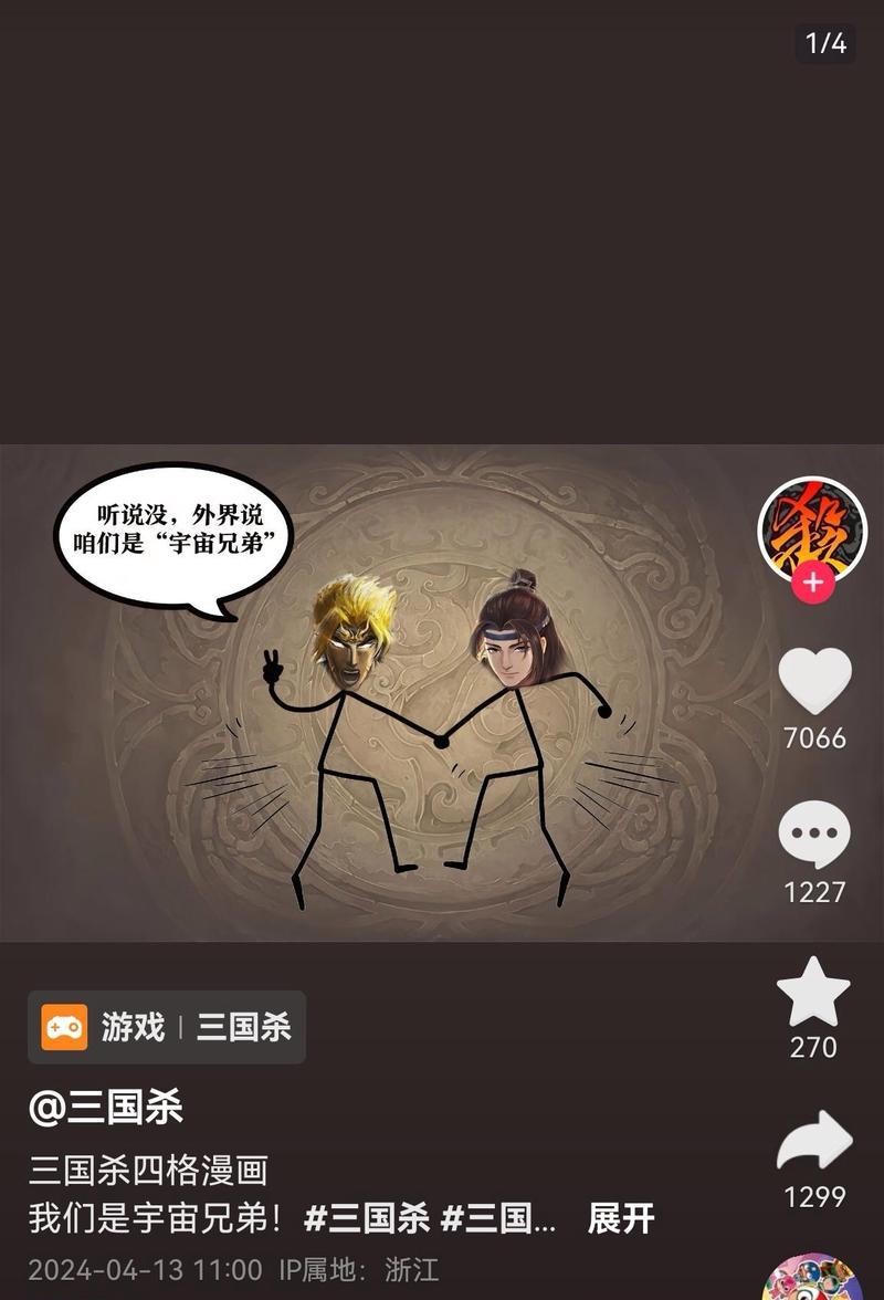 三国杀五一的下次半价是什么时候？半价活动的周期规律？