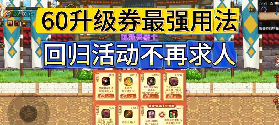 地下城物品扩展券最佳使用时机是什么时候？