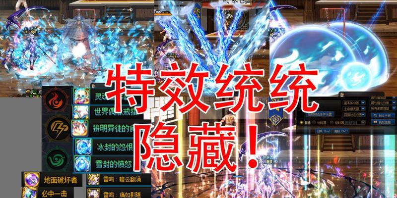 DNF中增加火抗性的装备或技能有哪些？火抗性有何作用？