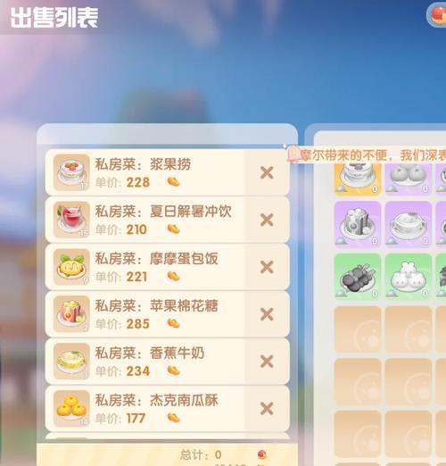 摩尔庄园种菜技巧是什么？如何提高产量？