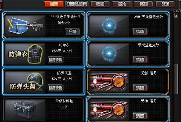 CF步枪速点宏的最佳延迟设置是多少？