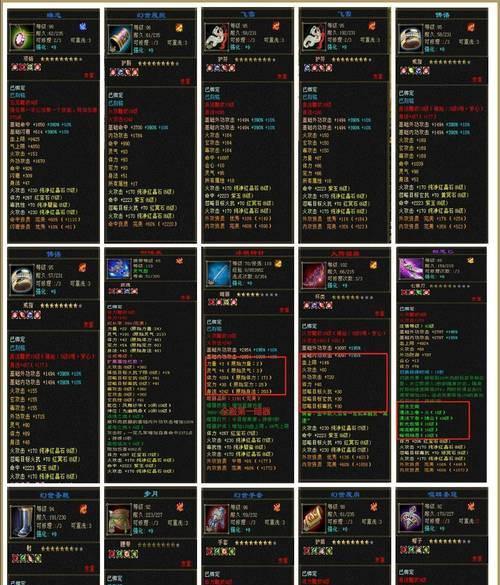 魔域圣装锻造等级提升方法是什么？需要哪些材料？