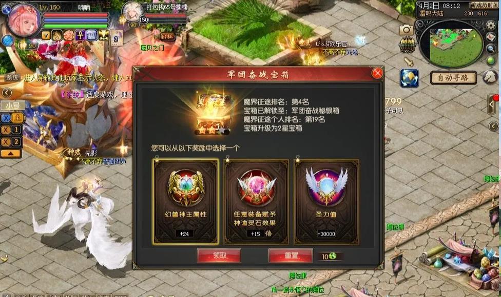 魔域现在有哪些新礼包？如何获取最新礼包？