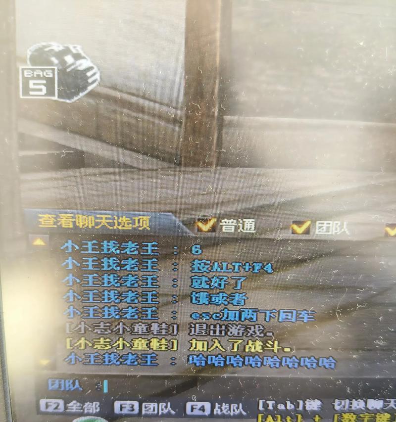CF聊天字体颜色如何更改？变黑后如何恢复？