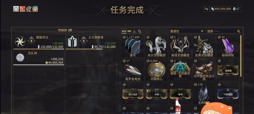 雷霆枪击星际战甲玩法指南是什么？