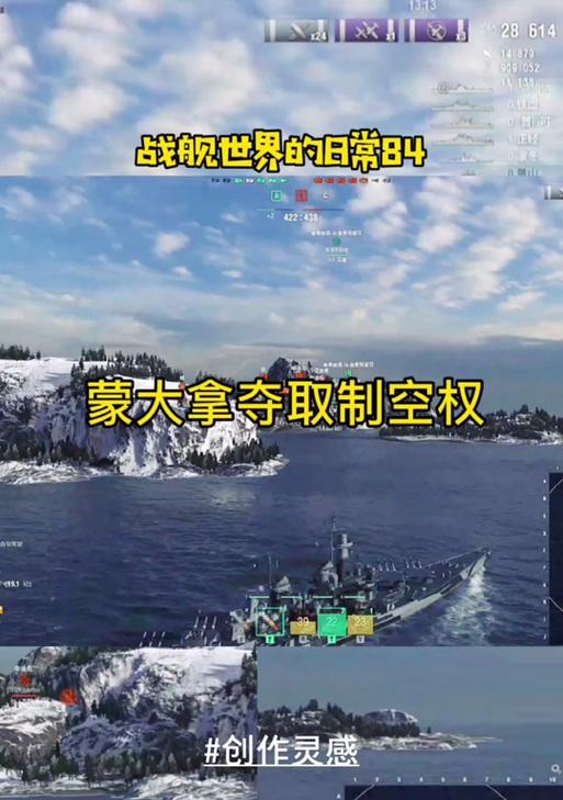 战舰世界协同开炮的操作方法是什么？协同开炮有什么技巧？