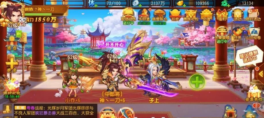三国杀名将传偏将获取方法是什么？