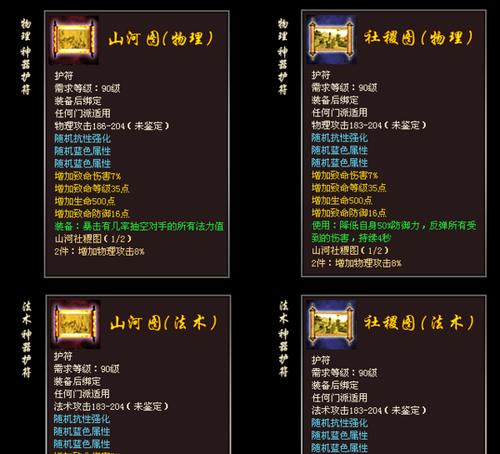 神器名字更改流程是什么？有哪些限制条件？